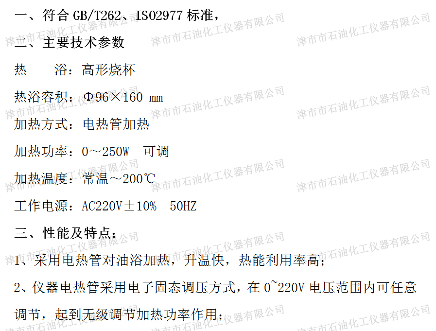 JSH2802參數(shù).jpg
