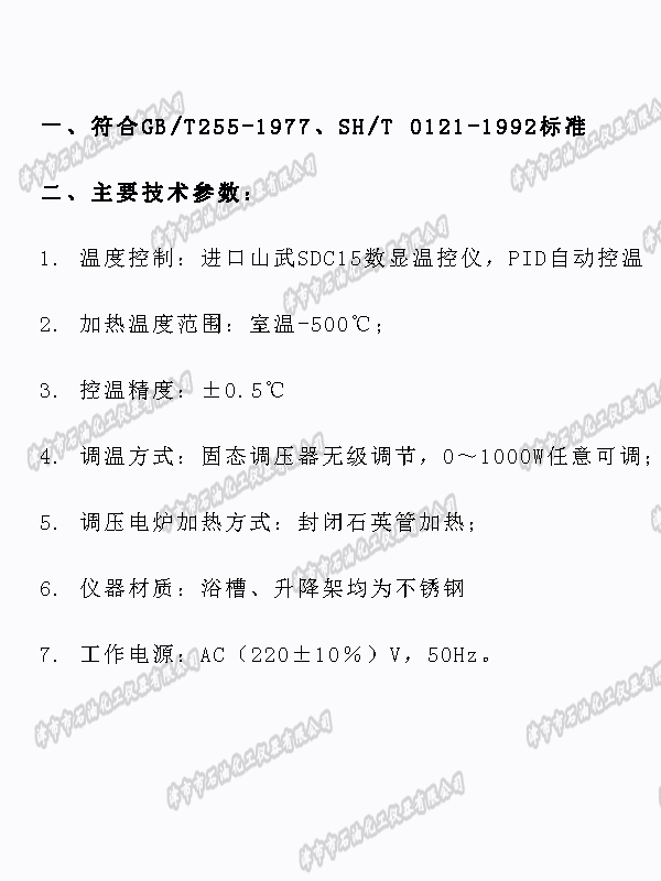G:\\2025Ͷļ\4.24һϻӋxO(sh)ُĿ\һϻӋxO(sh)ُĿُ1И˹\Y\g(sh)(sh)DƬ\JSR1006.jpg